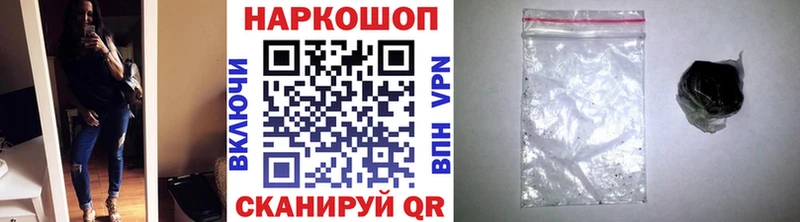 Купить закладку Cocaine  Мефедрон  APVP  Конопля  ГАШ  Пошехонье