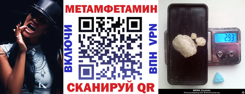 Купить где  Пошехонье  АМФЕТАМИН VHQ 