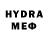 Codein напиток Lean (лин) Dmitriy Nikols