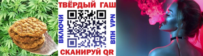 Еда ТГК марихуана  Купить где  Пошехонье 
