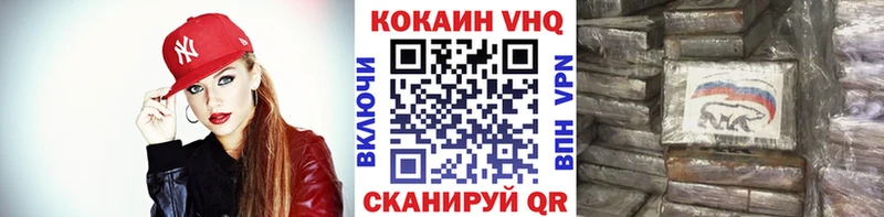 Кокаин Columbia  Купить  Пошехонье 