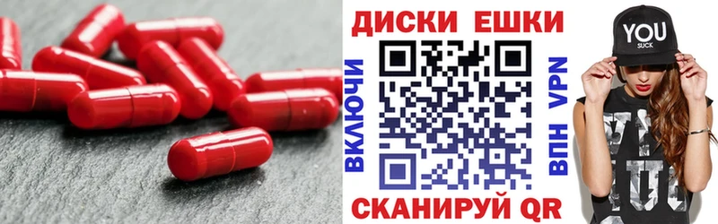 Ecstasy 99%  Купить где  Пошехонье 
