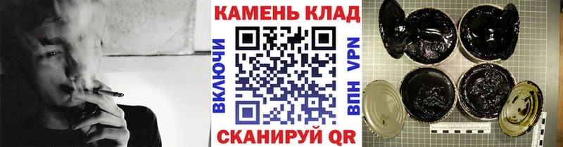 ГАШИШ VHQ  Купить  Пошехонье 