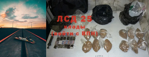 прущие крисы Армянск