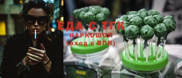 кокаин Арсеньев