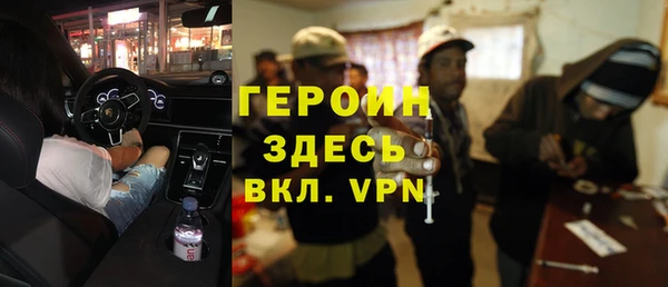 прущие крисы Армянск