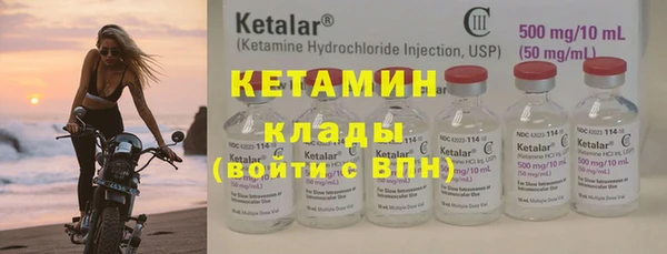 прущие крисы Армянск