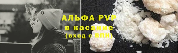прущие крисы Армянск