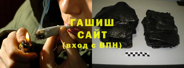 прущие крисы Армянск