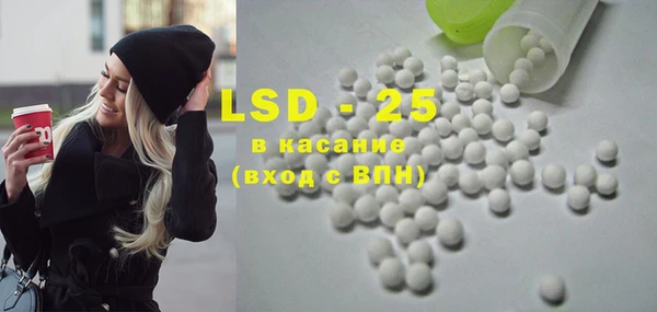 прущие крисы Армянск