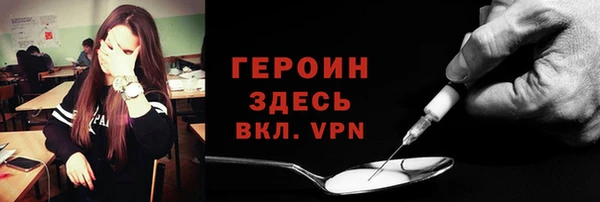 кокаин Арсеньев