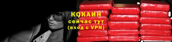 кокаин Арсеньев