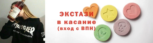 прущие крисы Армянск