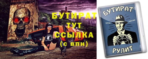 прущие крисы Армянск
