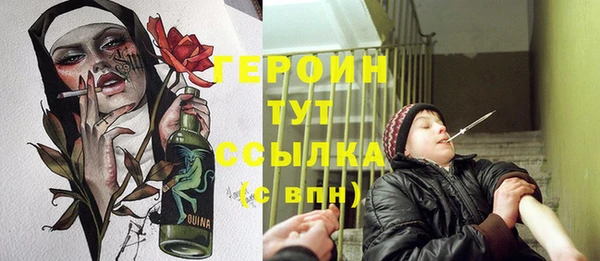 кокаин Арсеньев