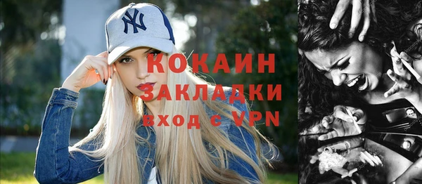 кокаин Арсеньев