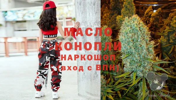 прущие крисы Армянск
