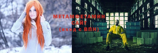 кокаин Арсеньев