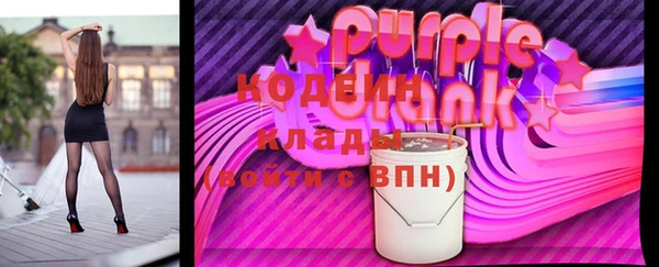кокаин Арсеньев