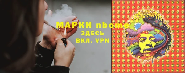 кокаин Арсеньев