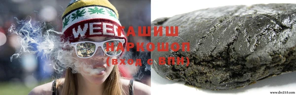 кокаин Арсеньев