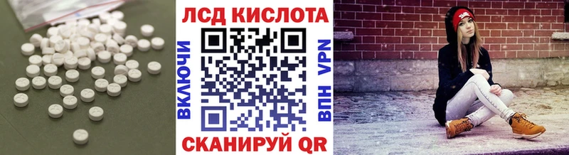 ЛСД экстази кислота  Купить  Пошехонье 