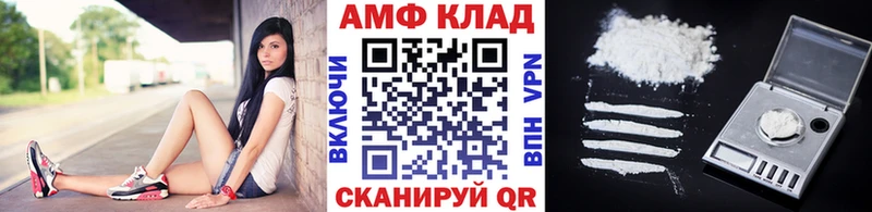 Купить  Пошехонье  Первитин пудра 
