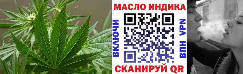 Купить где  Пошехонье  ТГК вейп 